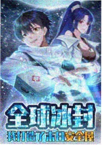韩漫改编动画机械心脏在线观看海报